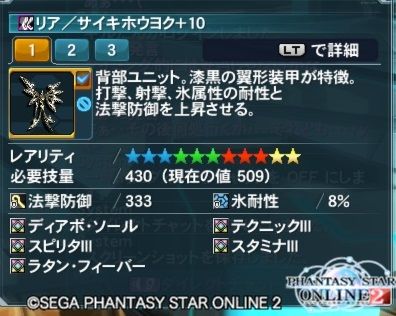 pso20151013_203146_055