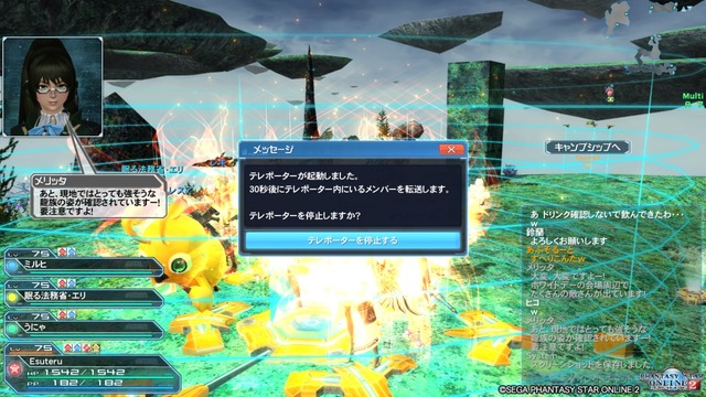 pso20160309_200132_018