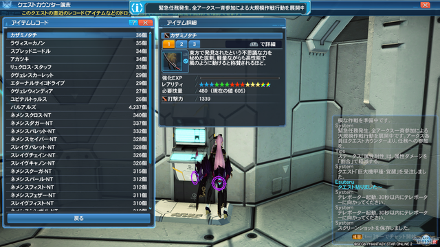 pso20180615_110017_000