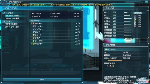 pso20150308_121812_017