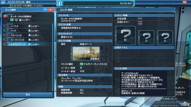 pso20161109_200004_024