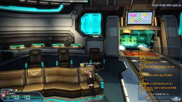 pso20170307_224610_026