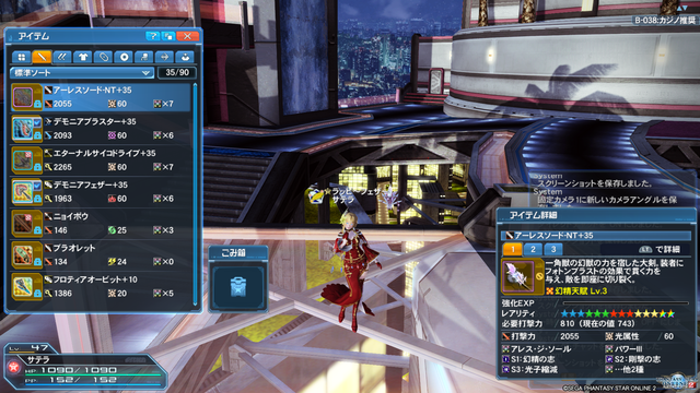 pso20181101_234522_017