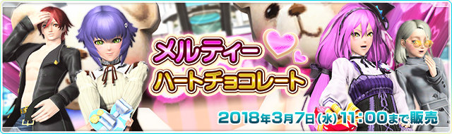 20180207