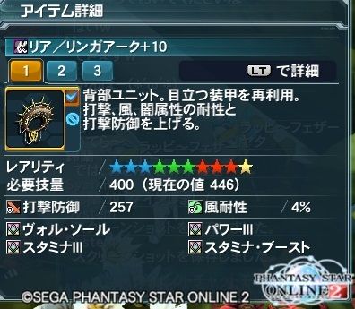 pso20140703_122245_006