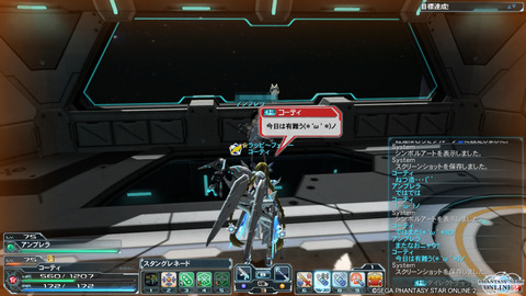 pso20151112_051426_018