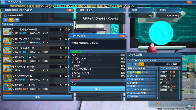 pso20170501_030951_021