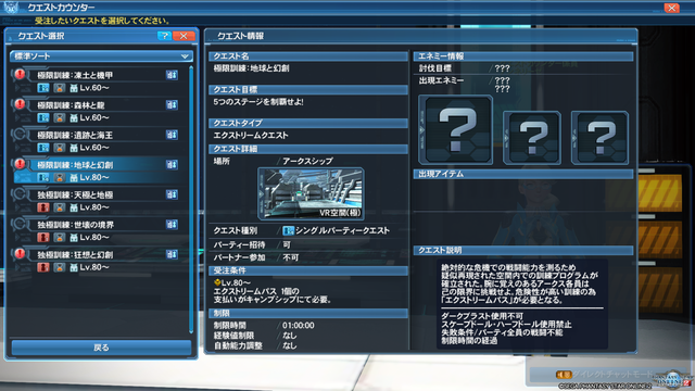 pso20180325_102137_000
