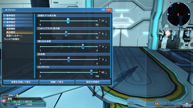 pso20190217_222447_052