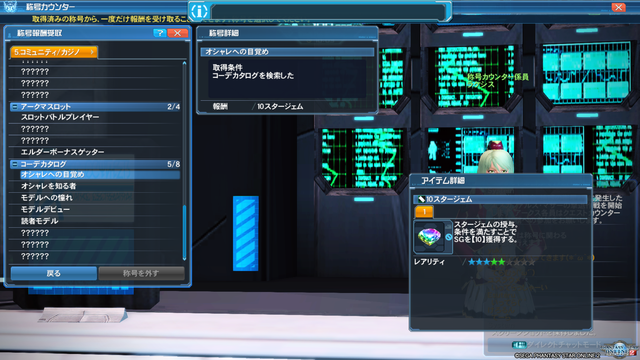 pso20170420_231952_035