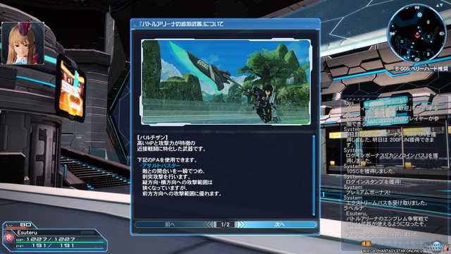 pso20170921_075124_000