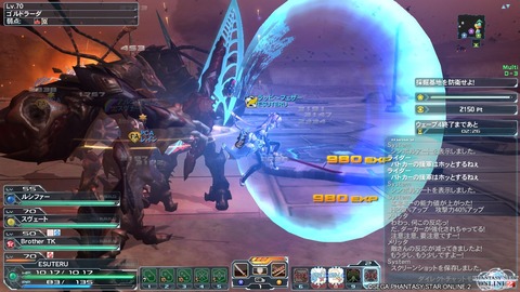 pso20141025_223448_020