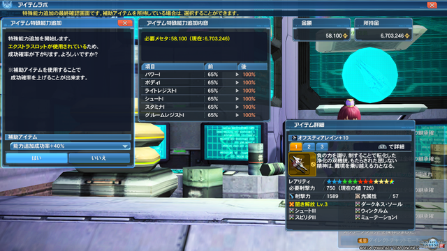 pso20160729_044435_018