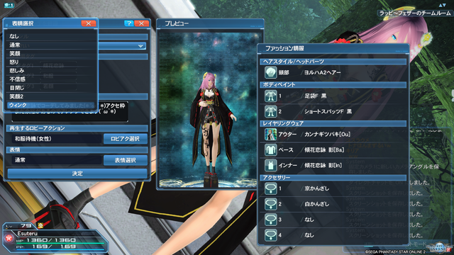 pso20170420_231813_033