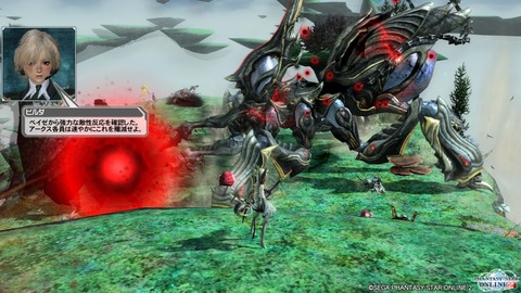 pso20150314_162125_002