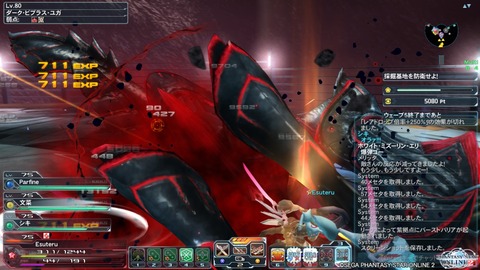 pso20151222_231449_031