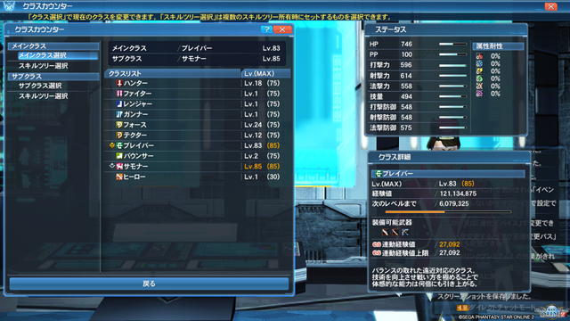 pso20180718_105525_093