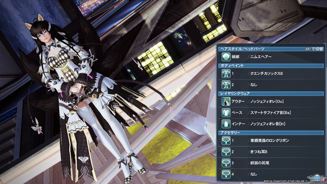pso20181114_231410_041