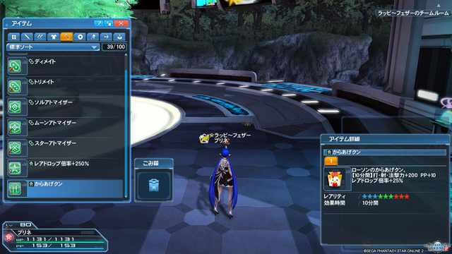 pso20180731_115330_004