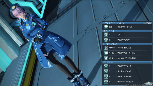 pso20190114_224955_038