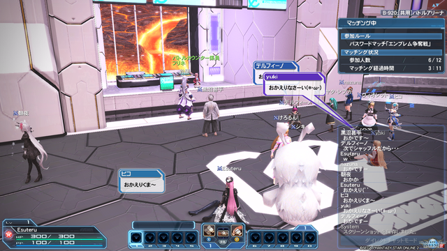 pso20170325_213926_016