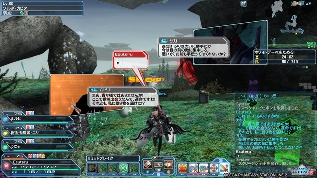 pso20160309_200747_020