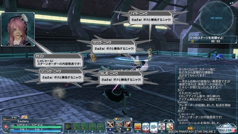 pso20160115_043443_017