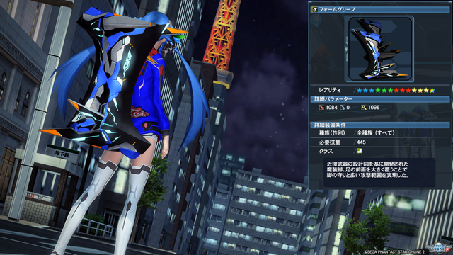 pso20161005_040005_001