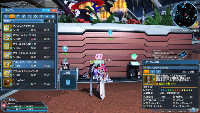 pso20181101_224457_007