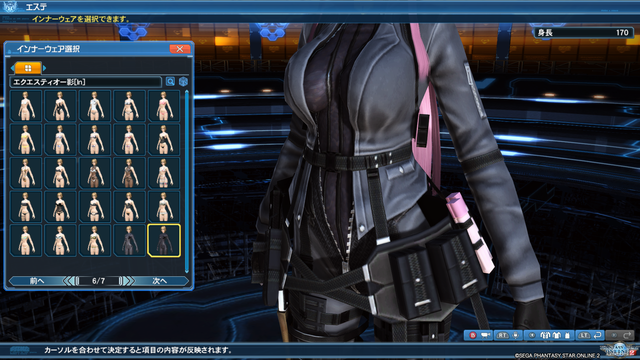 pso20190325_232622_013