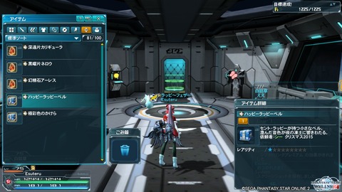pso20151211_113953_014