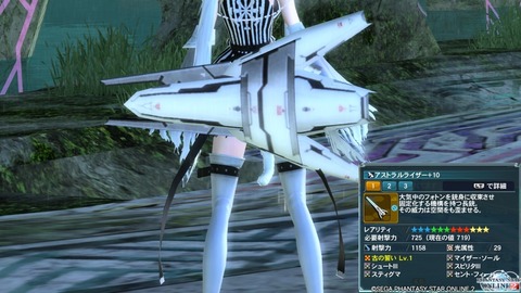 pso20150314_220813_007