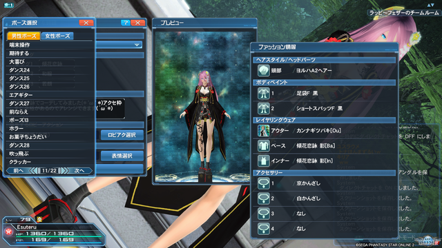 pso20170420_231809_032