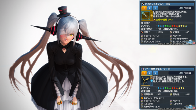 pso20171008_175051_013