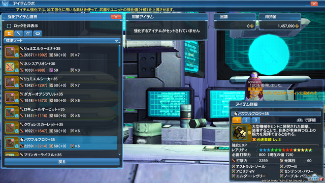 pso20181101_220706_004
