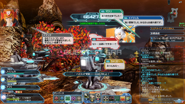 pso20190306_212636_019