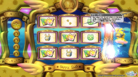 pso20141117_134428_000