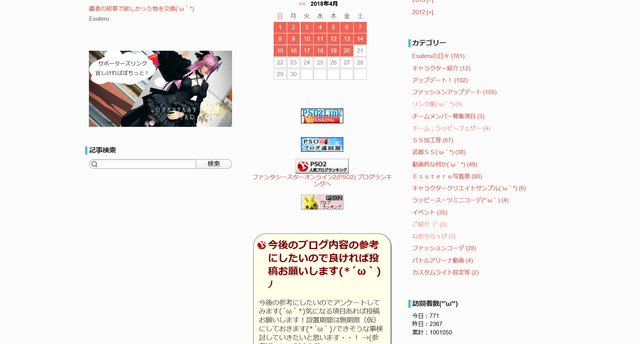 アクセス