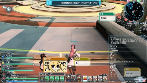 pso20151222_225712_025