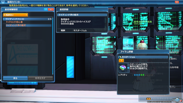 pso20160827_104653_005