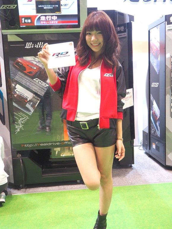 realdriveのコンパニオン