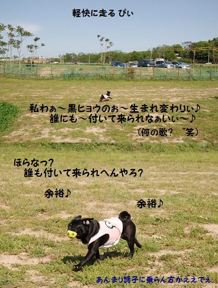 a38751c3.jpg