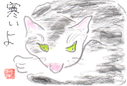 kuu