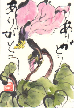 shikuramen