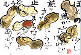 c5067843.jpg