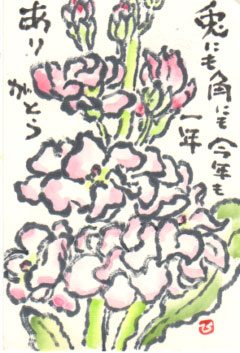 01