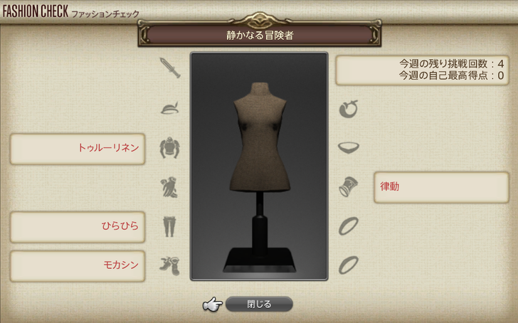 6月5週