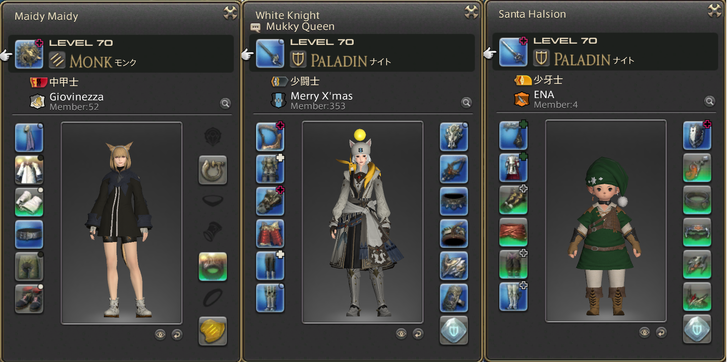 ffxiv_20180102_035416