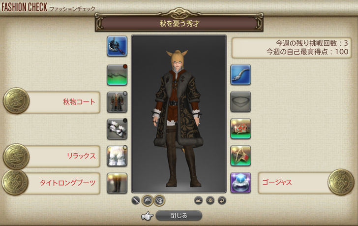 ffxiv_20181012_185506