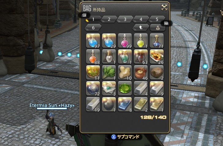 ffxiv_20170913_183545